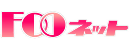 風俗求人情報【Fooネット】で風俗バイト・稼げるお仕事探し！